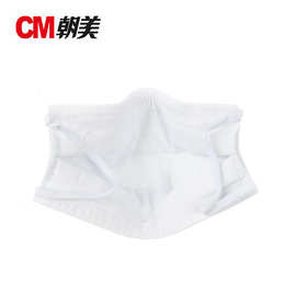 朝美新2003型纱布口罩现货工业防尘KN90成人口鼻罩透气水洗白色