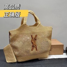 新款草编沙滩包杨老师单肩购物袋跨境2025镂空编织度假包大容量