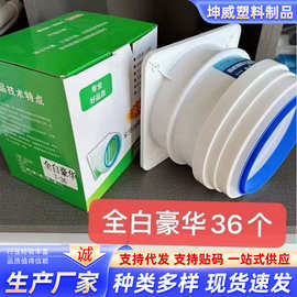 抽油烟机烟道止逆阀厨房专用通用型卫生间止回阀排烟防烟宝止烟阀