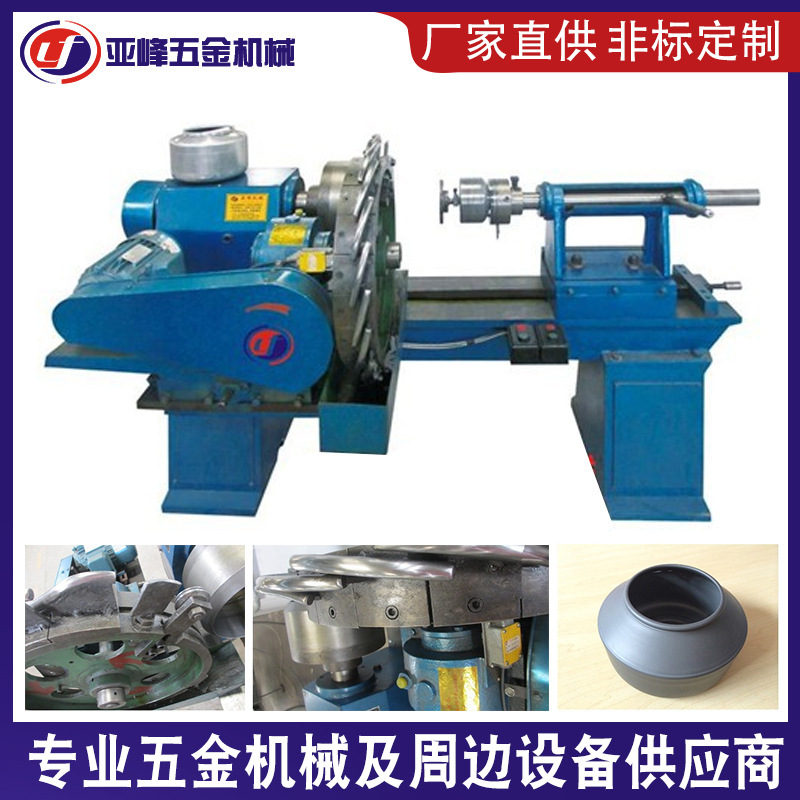 厂家直供水壶缩口旋压机 铁铝铜金属制品罐锅缩口成型设备