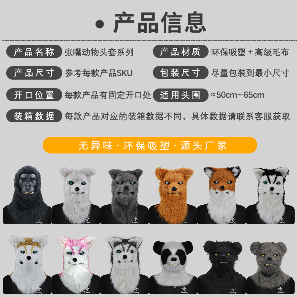 Puede abrir la boca, divertida serie de sombreros de animales, mascarada, máscara de mordida de boca, accesorios de actuación de fiesta de Halloween