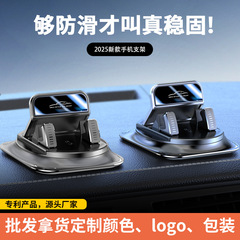 計器台ナビゲーションスタンド専用車載携帯電話スタンド高級滑り止めマット万能固定自動車内ナビゲーション