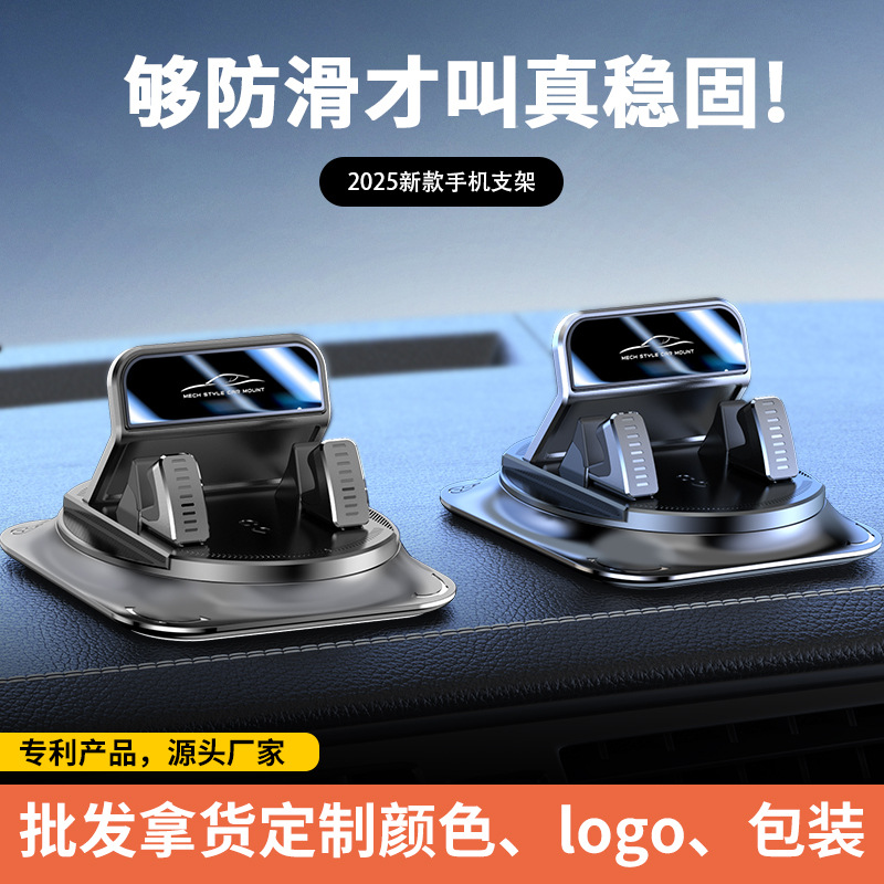 仪表台导航支架专用车载手机架支架高级防滑垫万能固定汽车内导航