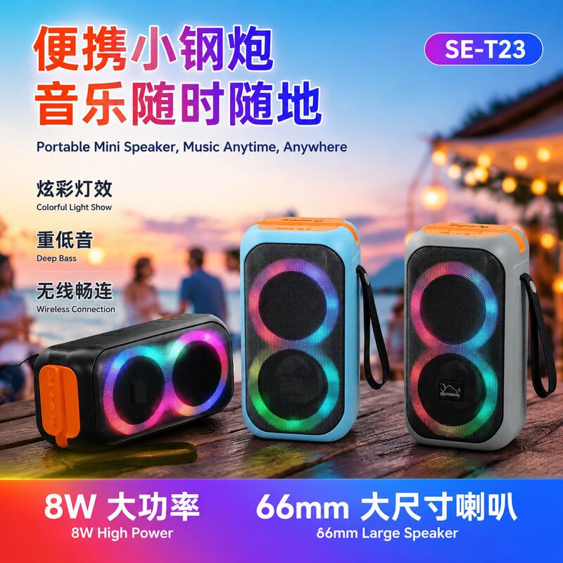 New SE-T23 Portable Bluetooth Speaker Outdoor Portable RGB Color Light Desktop Card-Insert Mini Speaker New SE-T23 Portable Bluetooth Speaker Outdoor Portable RGB Color Light Desktop Card-Insert Mini Speaker