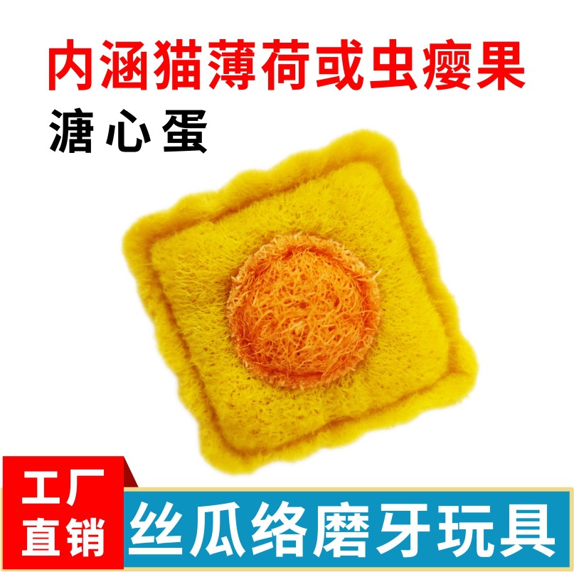 반숙계란(6.8*6.8cm) + OPP 독립봉지