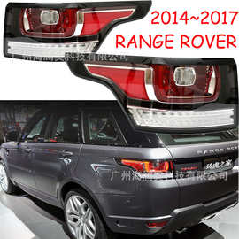 适用于路虎运动极光星脉尾灯后杠灯刹车灯车尾灯2014～2017款