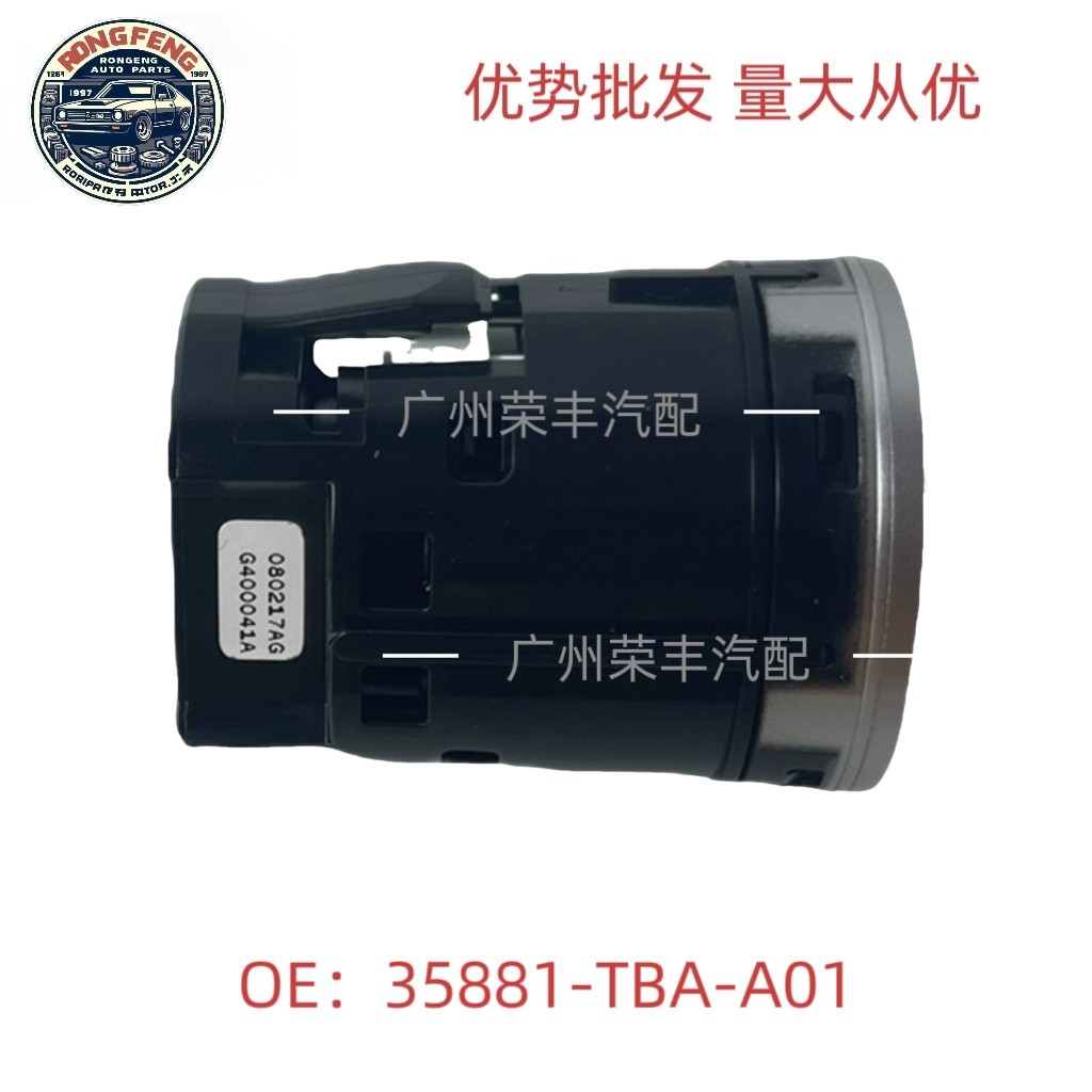 35881-TBA-A01 CRV 어코드 ACCORD 시민 원 버튼 시작 스위치