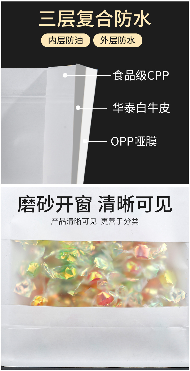 10-白牛皮八边封1