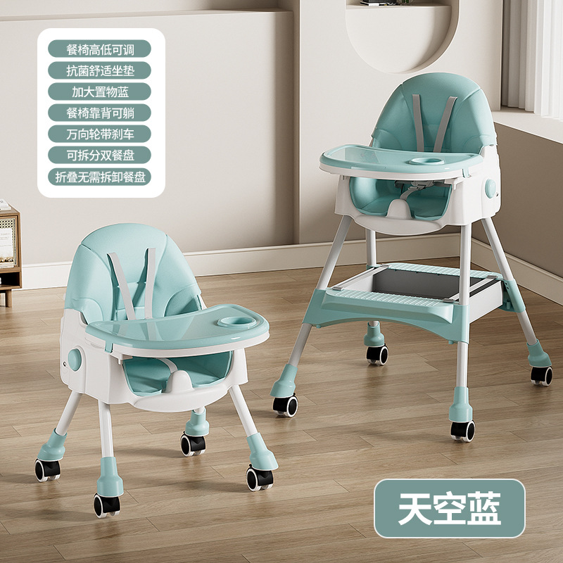 Silla de comedor para bebés, mesa y silla de comedor ajustable para niños, silla de comedor extraíble y gruesa, simple para el hogar