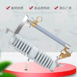 绝缘子;线夹;其他输配电