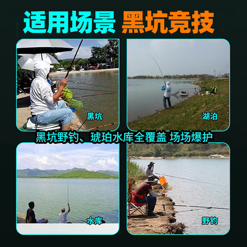 国之良V7升级版V9诱鱼粉钓鱼小药诱鱼剂果王鲫鱼鲤鱼野钓黑坑诱鱼|undefined