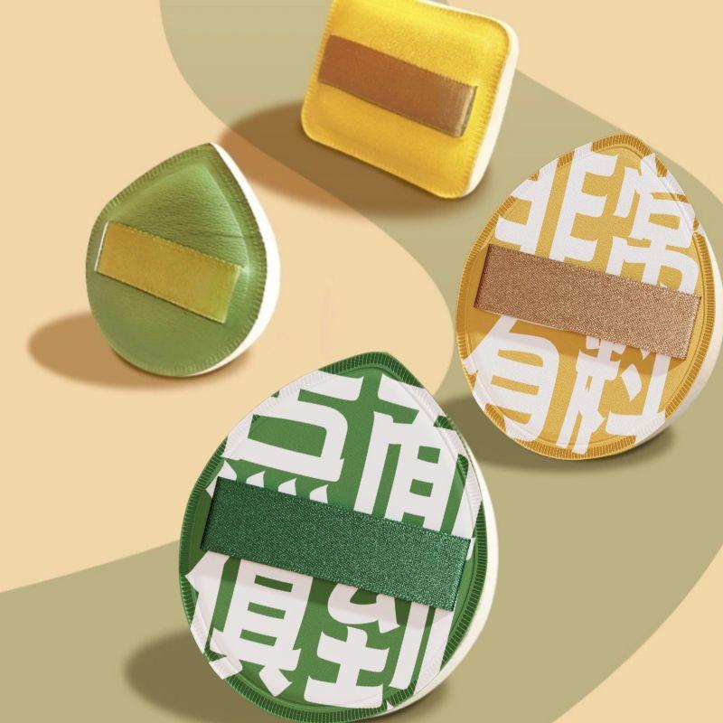 Colchón soplo de aire de polvo 100 puntos de algodón de azúcar en polvo soplo grande XL mojado y seco esponja de maquillaje no comer polvo pastel sensación de aire