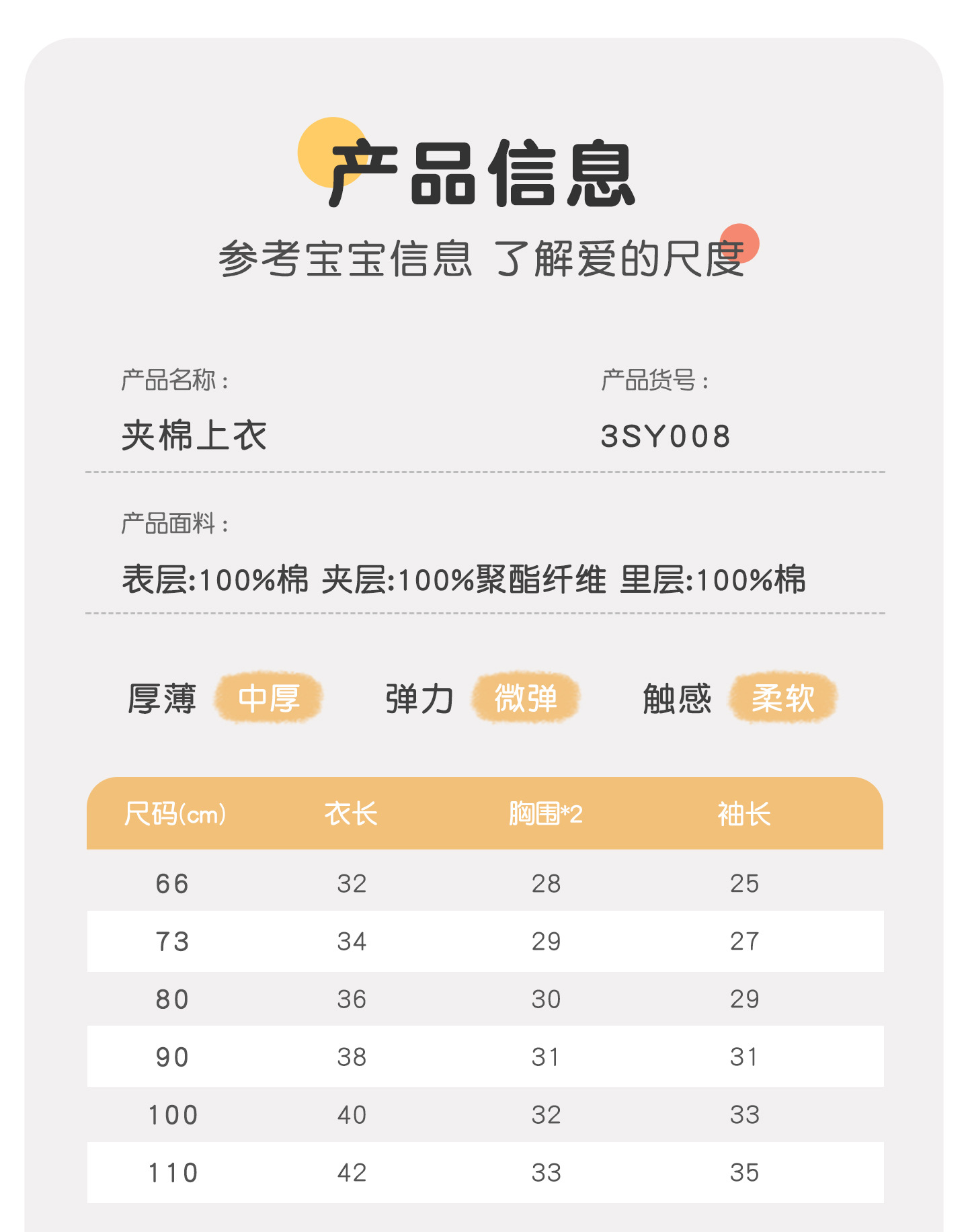 3SY008吉_09