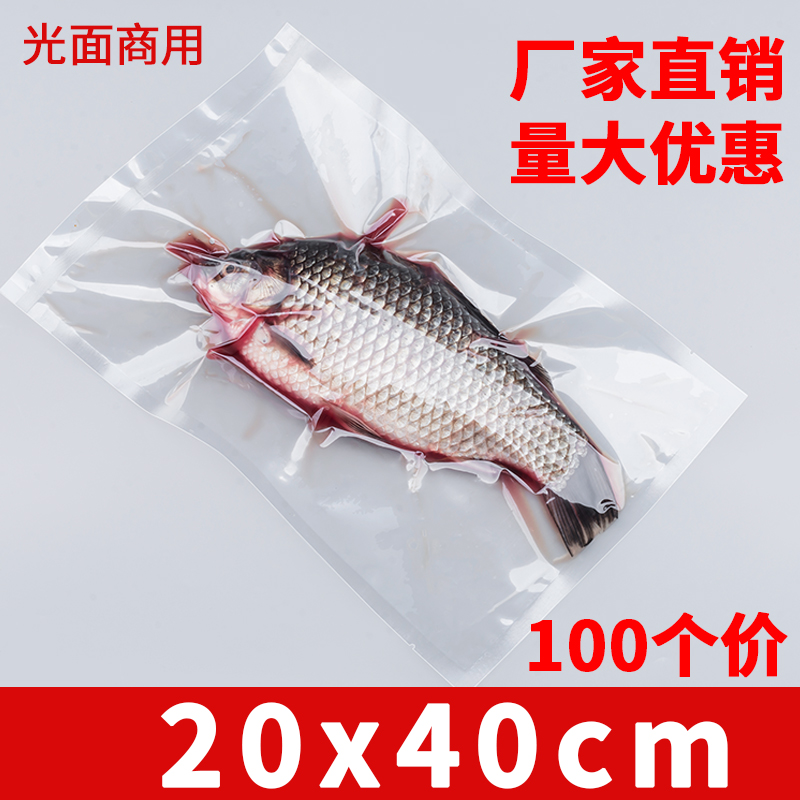 Bolsa de embalaje de alimentos al vacío de nylon grueso, bolsa de vacío comprimida, sellado de plástico cocinado transparente, gran tamaño comercial