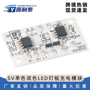 5V��ɫ�pɫLED������ģ�K ��ľ��LedСҹ���|���o�O�{����ư�