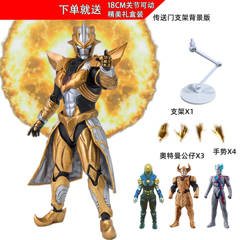タルタロス セロブレイザー おもちゃ ゼータボーイズ 関節可動フィギュア 小さなゴールデンフィギュア SHF|undefined