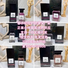ベトナム香水 T ファミリー香水 50ML100ML 中国ローズ イタリアンローズ ロシアンローズ 外国貿易香水