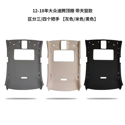 Interior Lining, Bora Golf/Roof – Car roof lining - 12-18-new-sagitar-sunroof-model