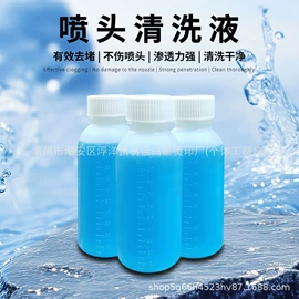 烫金烫印材料;烫图、烫钻;印刷耗材