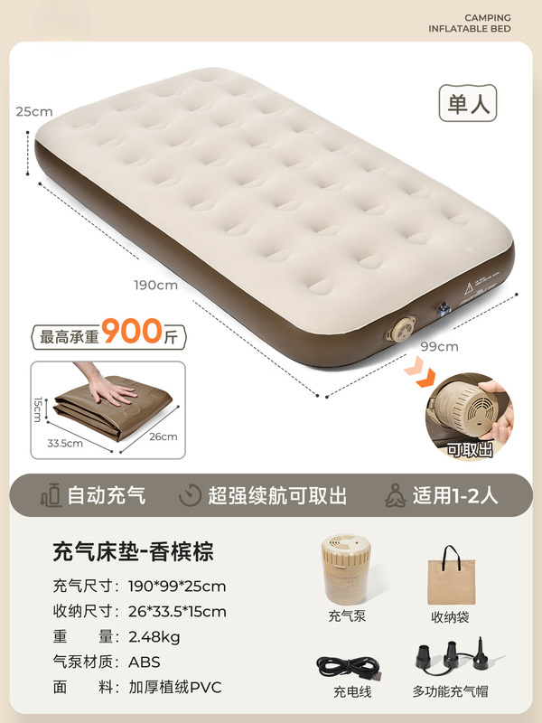 充气床垫打地铺自动气垫床户外家用露营睡垫充气垫帐篷地垫囿及|undefined