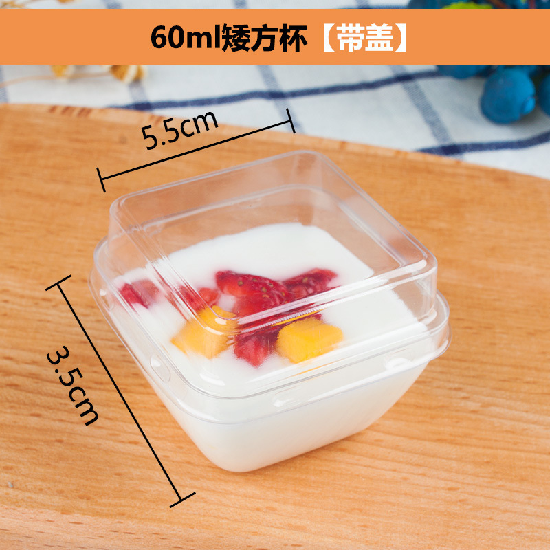 鸡尾酒杯一次性甜品台高脚杯布丁奶昔慕斯杯冰激凌红酒塑料透明|undefined