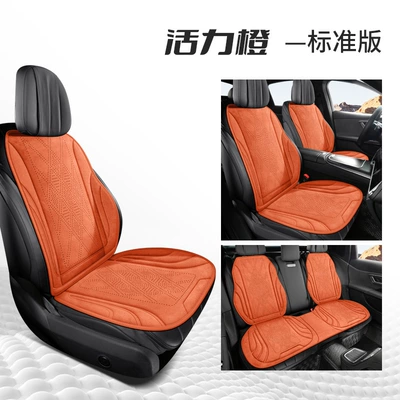 Seat cushion, seat cover – Seat Cushion, Car Seat Cushion - vibrant-orange-standard-edition