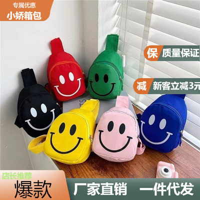 2022 children Inclined shoulder bag Korean Edition child Male treasure Nubao Single room outdoors motion Wave packet coin purse Mini