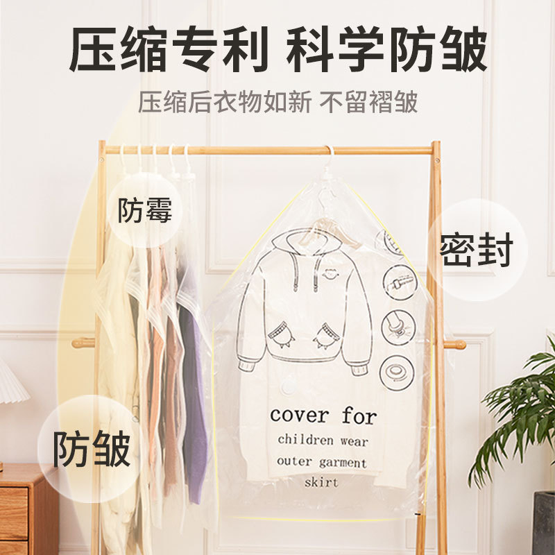 衣服收納袋家用掛鈎壓縮袋衣服棉衣真空壓縮袋亞馬遜壓縮收納袋