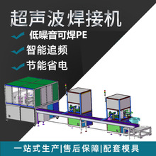 自动腹腔穿刺器超声波焊接机腹腔穿刺器压合机超声波热合机定  制