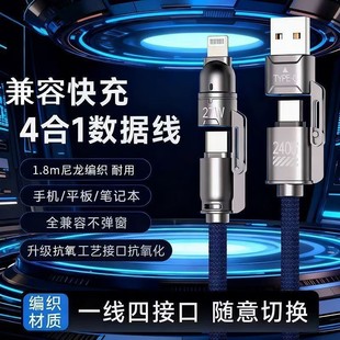 ���羳���N������240W��������ĺ�һ����������1.8���m���֙Cƽ