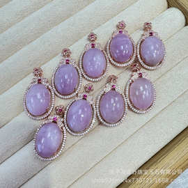 紫锂辉吊坠 香芋紫镶嵌钻蛋面吊坠饰品送妈妈礼物直播间福利货源