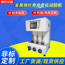 �|��������λ�����ϻ�ԇ�C ���ُ�Ƭ��X�I�P������ԇ�C