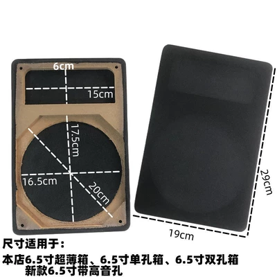 Car speaker/subwoofer: modification of car audio 9inch - single-speaker-none-small-rectangle-mesh-net-single-piece