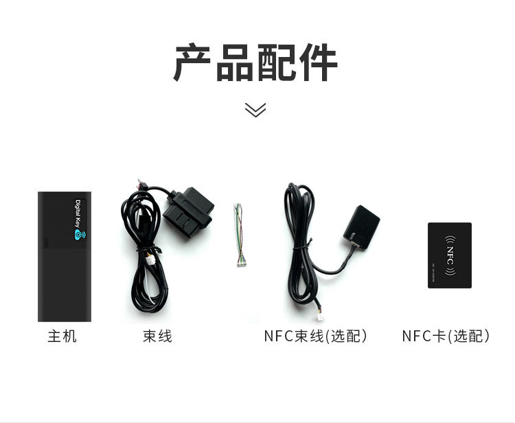 Car Remote Control Key Modification, Mobile Phone Control Car, Bluetooth Smart Digital Car Key, Gps Positioning, Source Factory