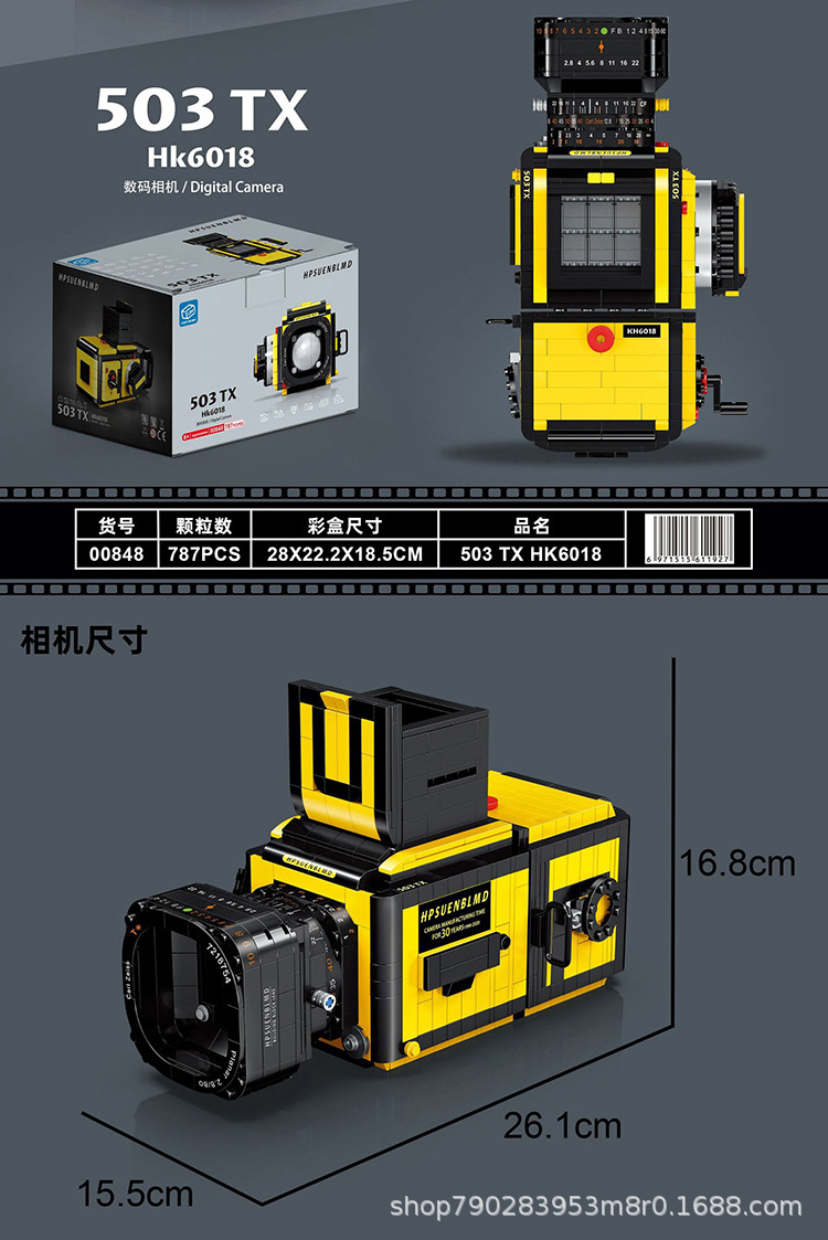 00844-00849数码相机_15.jpg