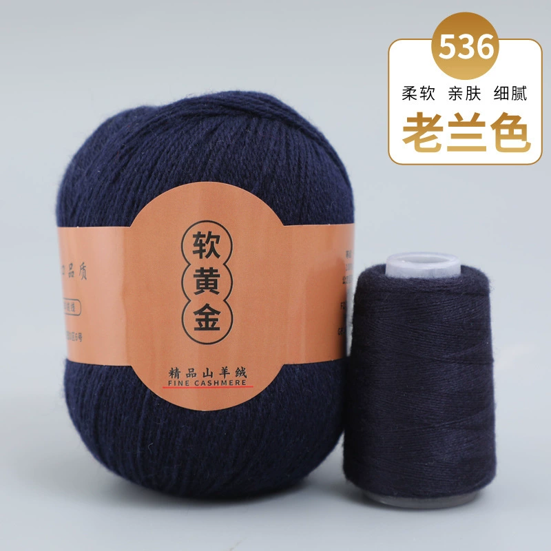 3 группы в упаковке кашемировая пряжа ручной knitting осень и зима новая средняя толщина шерсть [мягкое золото] 16s/3 пряжа