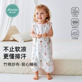 围嘴围兜;抱被抱毯;其他婴儿寝具