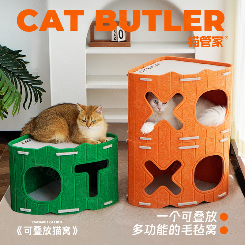 猫の巣の猫のつかみ板のフェルトの一体の猫の巣の子猫のおもちゃの新型の猫の巣の桶の棚の2階の猫の巣の2階の猫の巣の2階の猫の巣|undefined