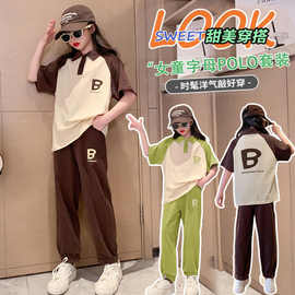 女童夏装套装2024网红新款小孩衣服中大童短袖洋气polo领两件套潮