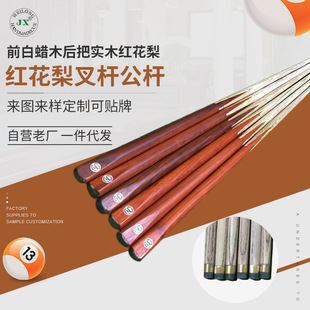 Cross-border wholesale 145cm red pear fork rod male Rod black eight middle snooker single-section pass Rod Ball Hall billiard Rod