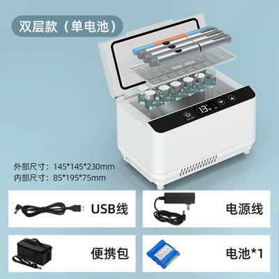 Coolbao Insulin Refrigeration Box Portable Soyuducular - large-capacity-double-layer-single-battery-large-capacity-double-layer-model