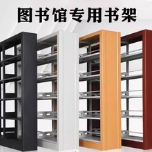 书架学校图书馆钢制简易书架落地家用多层放书本架现代简约书柜