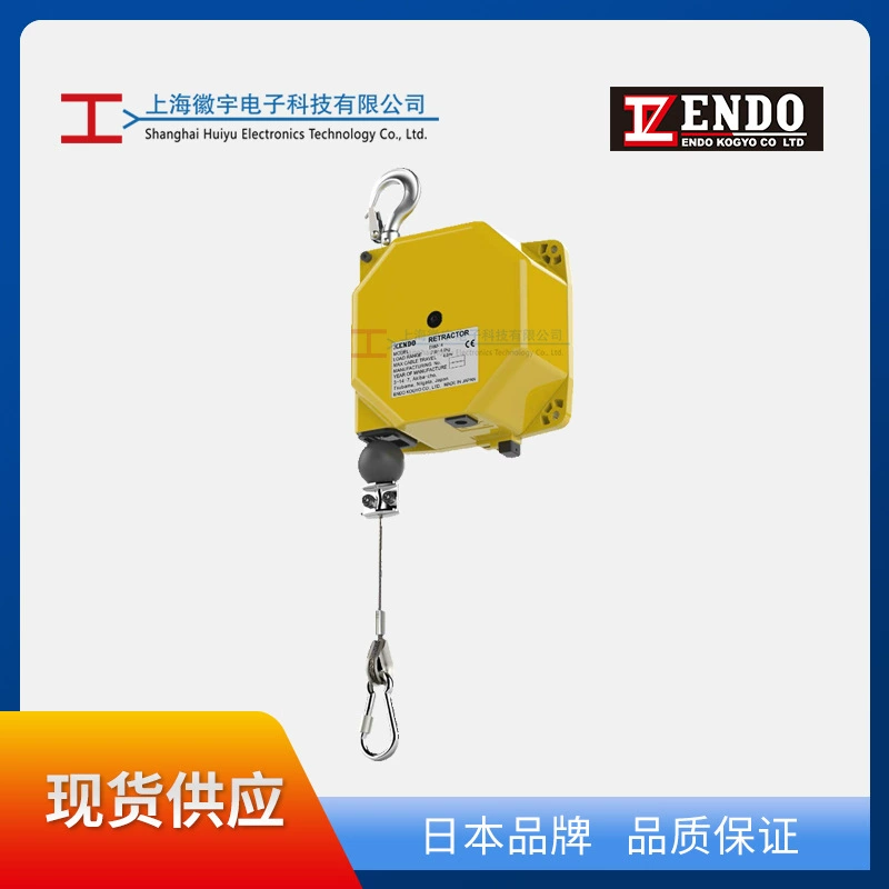 ENDO Japan Endo Spring Balancer ERM Series ERM-6 ERM-6S