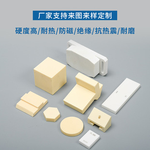 Aluminum Oxide Ceramic Zirconia High Temperature Resistant High Strength Zirconia Ceramic Rod Ceramic Plunger Aluminum Oxide Square Parts