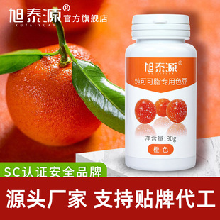 ���ƺ決ɫ���N�Ƽӹ����ɿ�֬�ߝ�������ɫ��ʳ��ɫ����ɫ������