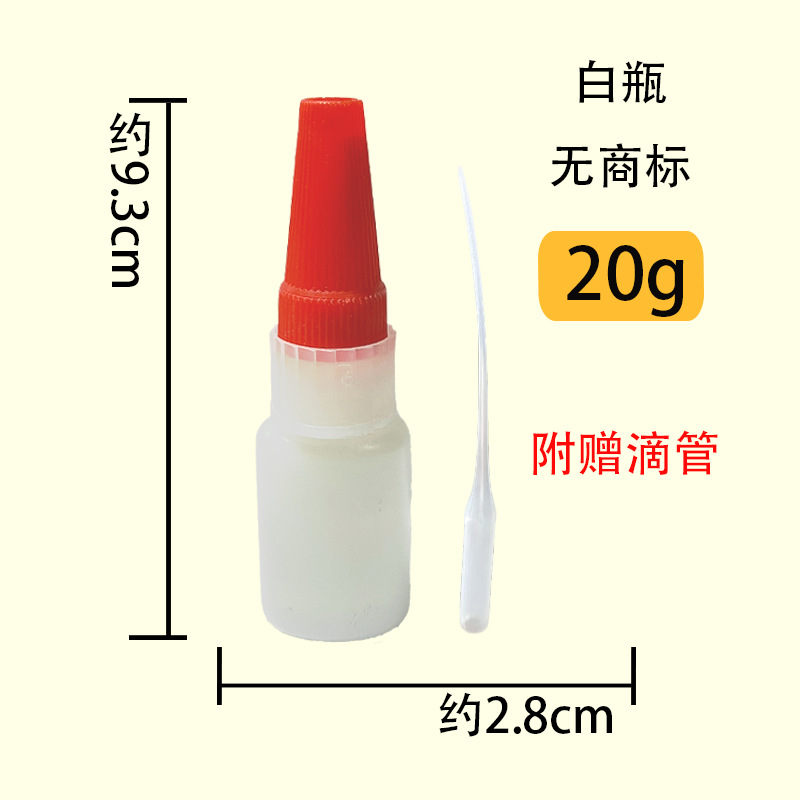 상표가없는 발 20 그램 + 점 적기 (흰 병)