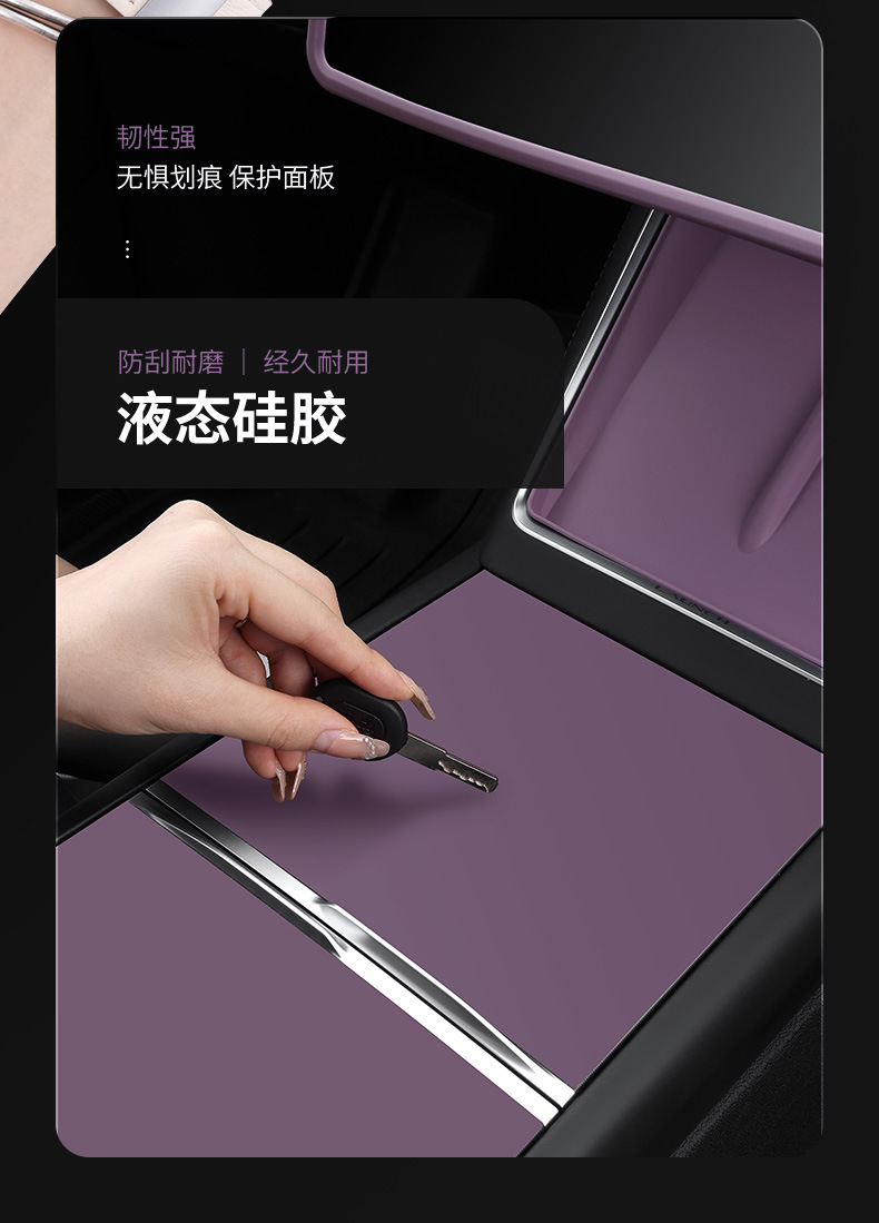 Suitable for Tesla's New Model 3/Y Navigation Screen Protective Cover Frame Wireless Charging Silicone Modified Yl Accessories