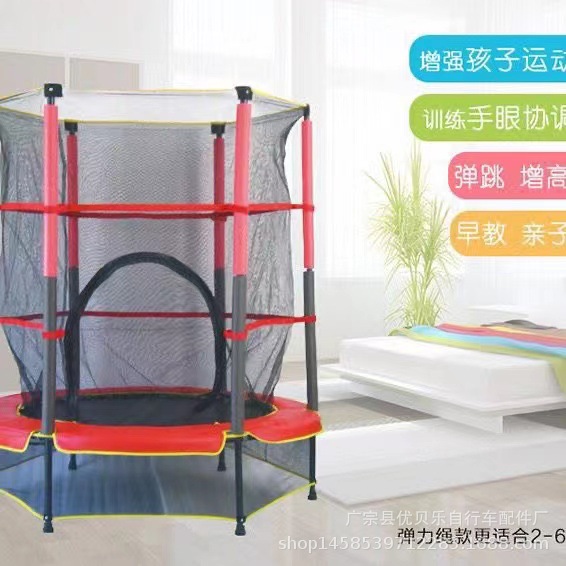 Trampolín de Interior para niños transfronterizos jardín de infantes trampolín grande trampolín de juego para adultos con red de protección