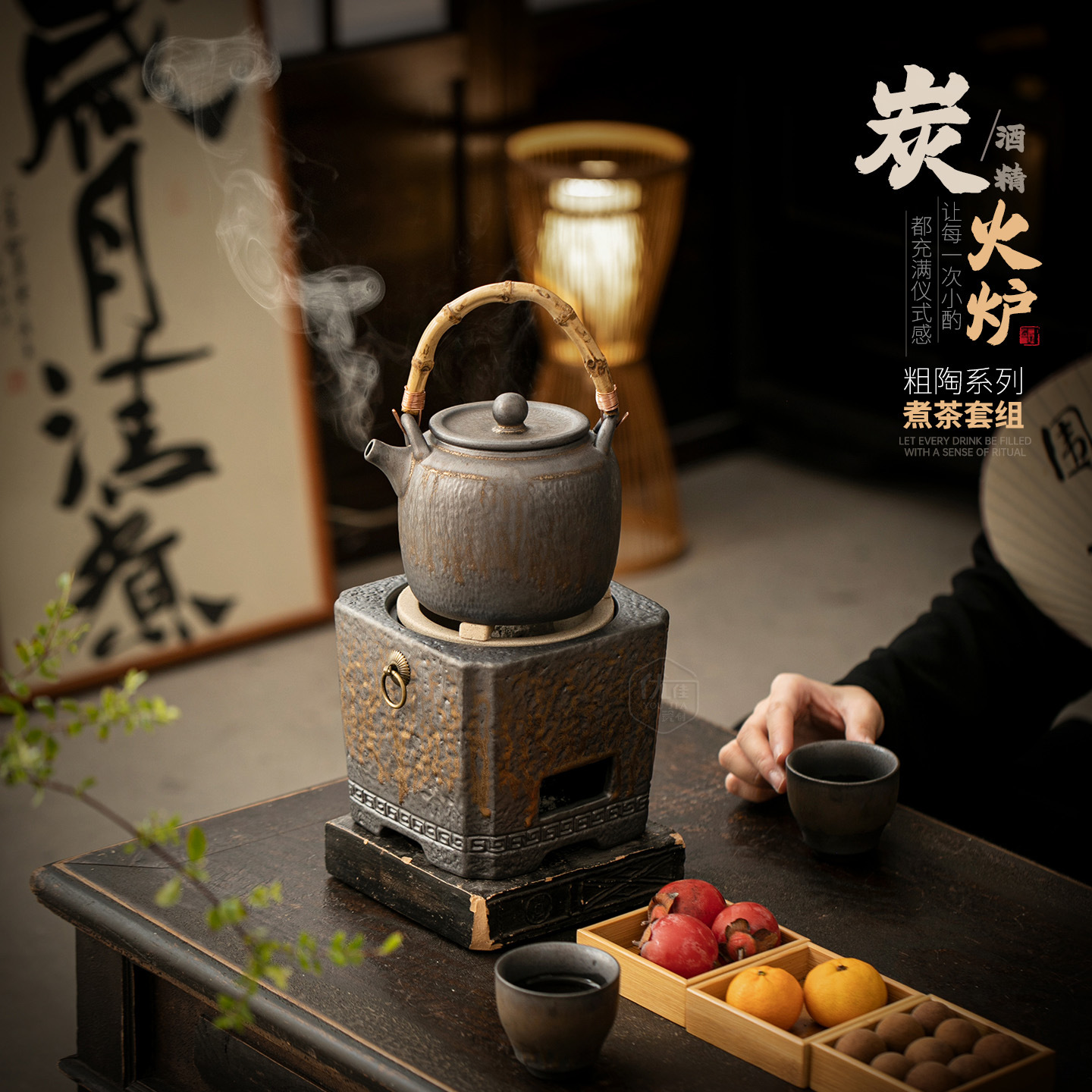 Vintage Gold-Plated Charcoal Stove and Traditional Tea Brewing Set for Home Use, Large Teapot with Handle, Old-Style Clay Charcoal Stove