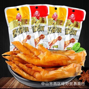 ���l�|��ܰ32g�uצ28g����25g�������e��ʳ ��ζԭζ��ʳ�uζ��ʳ